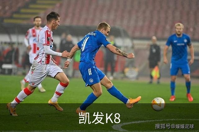 关于凯发K8